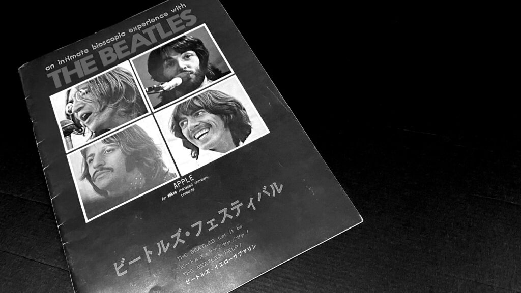ビートルズ・フェスティバル・パンフレット